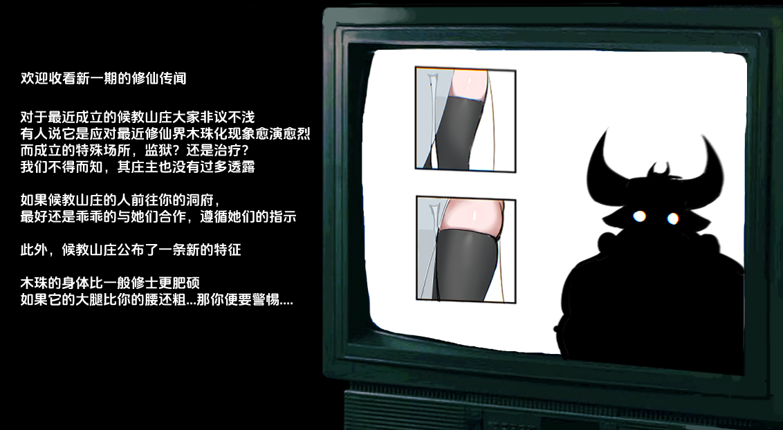 [Dawalixi] 摸鱼11 - Page 11
