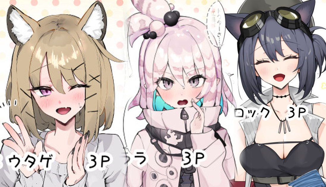 [Neko no Youchuu] Teiinzunaitsu①~③ (Arknights) [Chinese] [角都九阳个人汉化] - Page 1