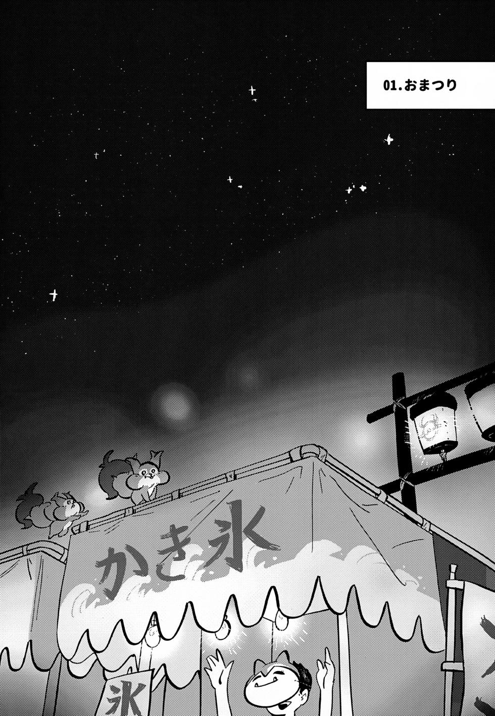 (ShotaFes 20) [Shimetta Inu (Shiota) Suhon (Pokémon Scarlet and Violet) - Page 5