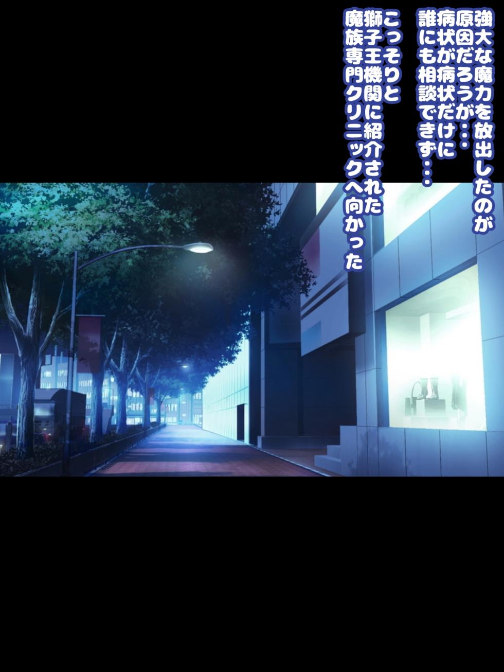 [Kororofu] Himeragi Yukina to Love Love H suru CG Shuu 32 Miwaku no Mizugi Nurse Hen (Strike the Blood) - Page 3