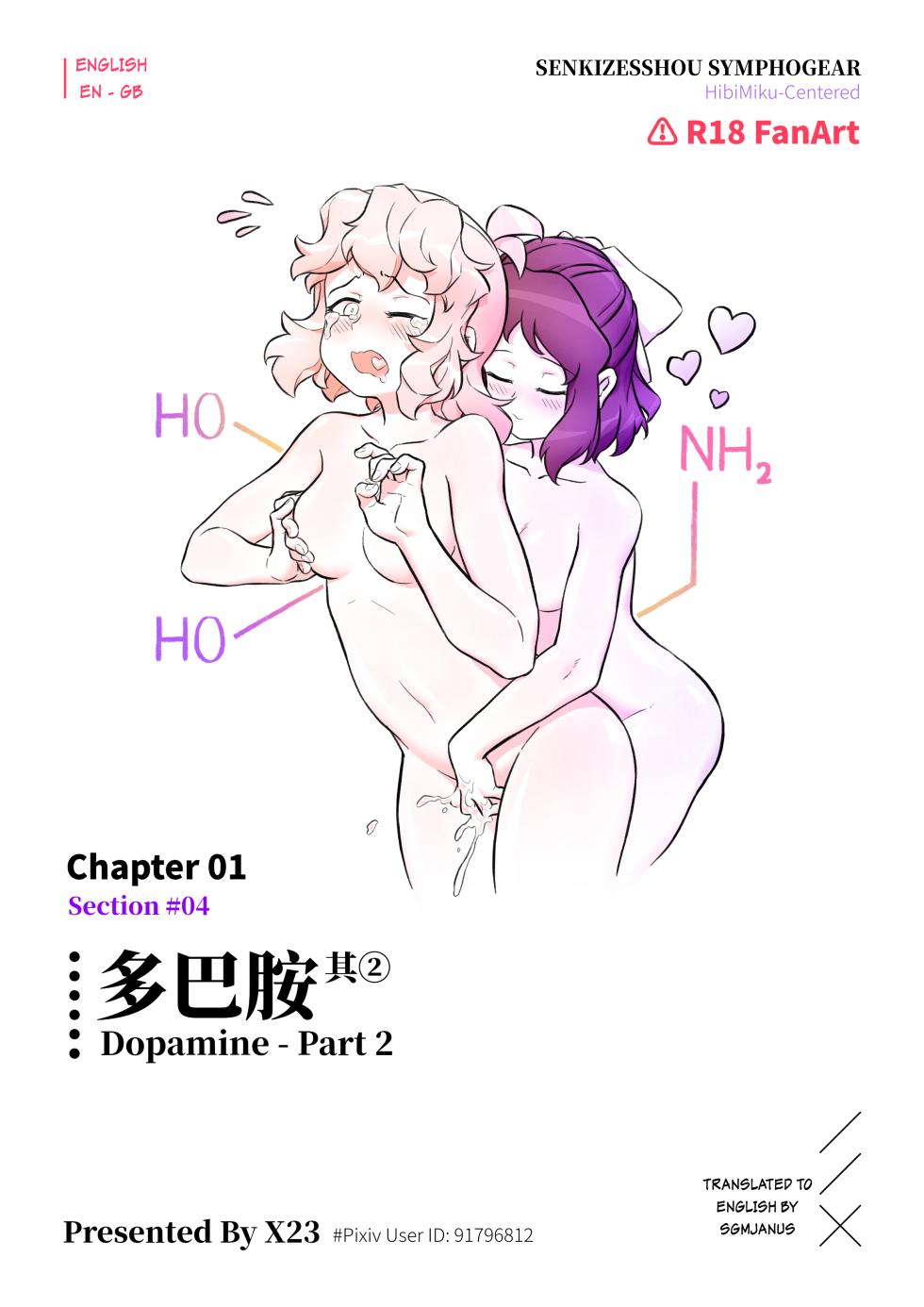 Meteoric Waltz - Chapter 1 - Page 27