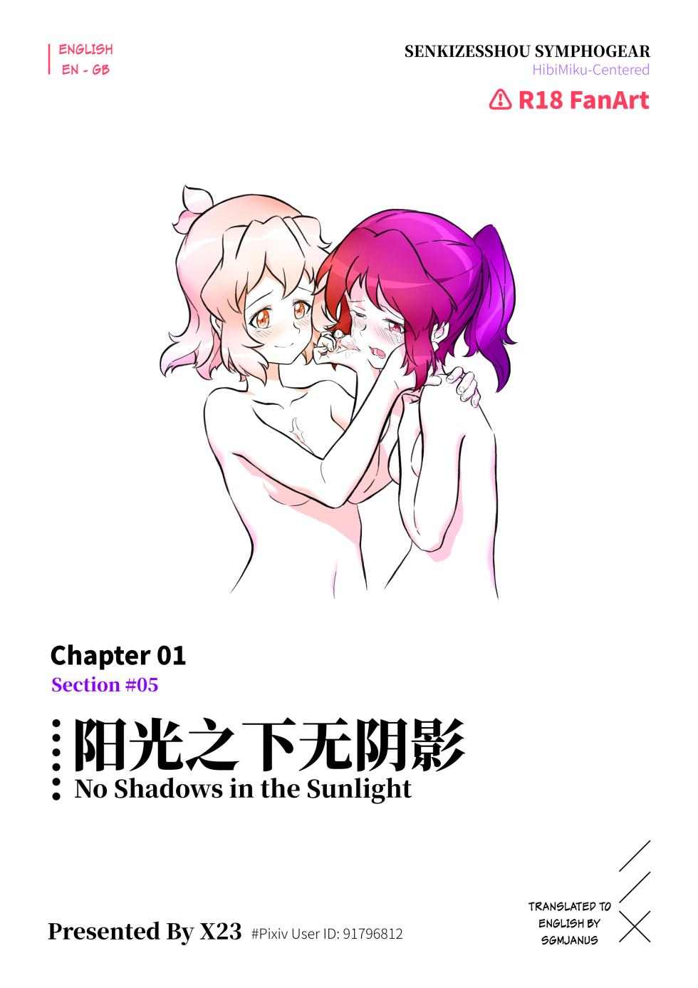 Meteoric Waltz - Chapter 1 - Page 35