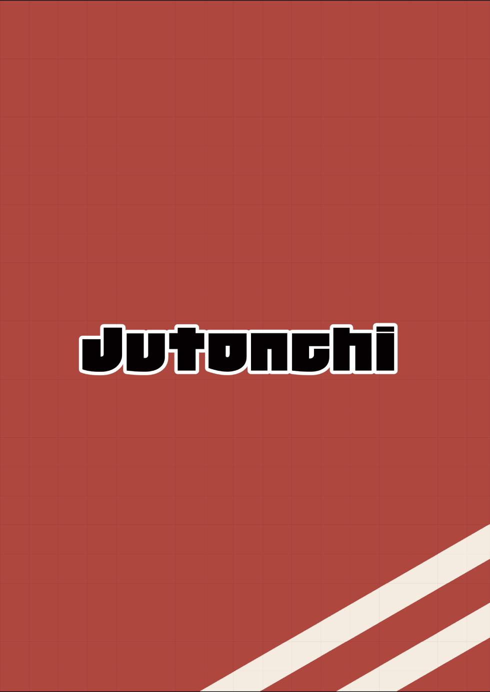 [Jutonchi (Gunsou)] パニックブル！[japanese] [Digital] - Page 28