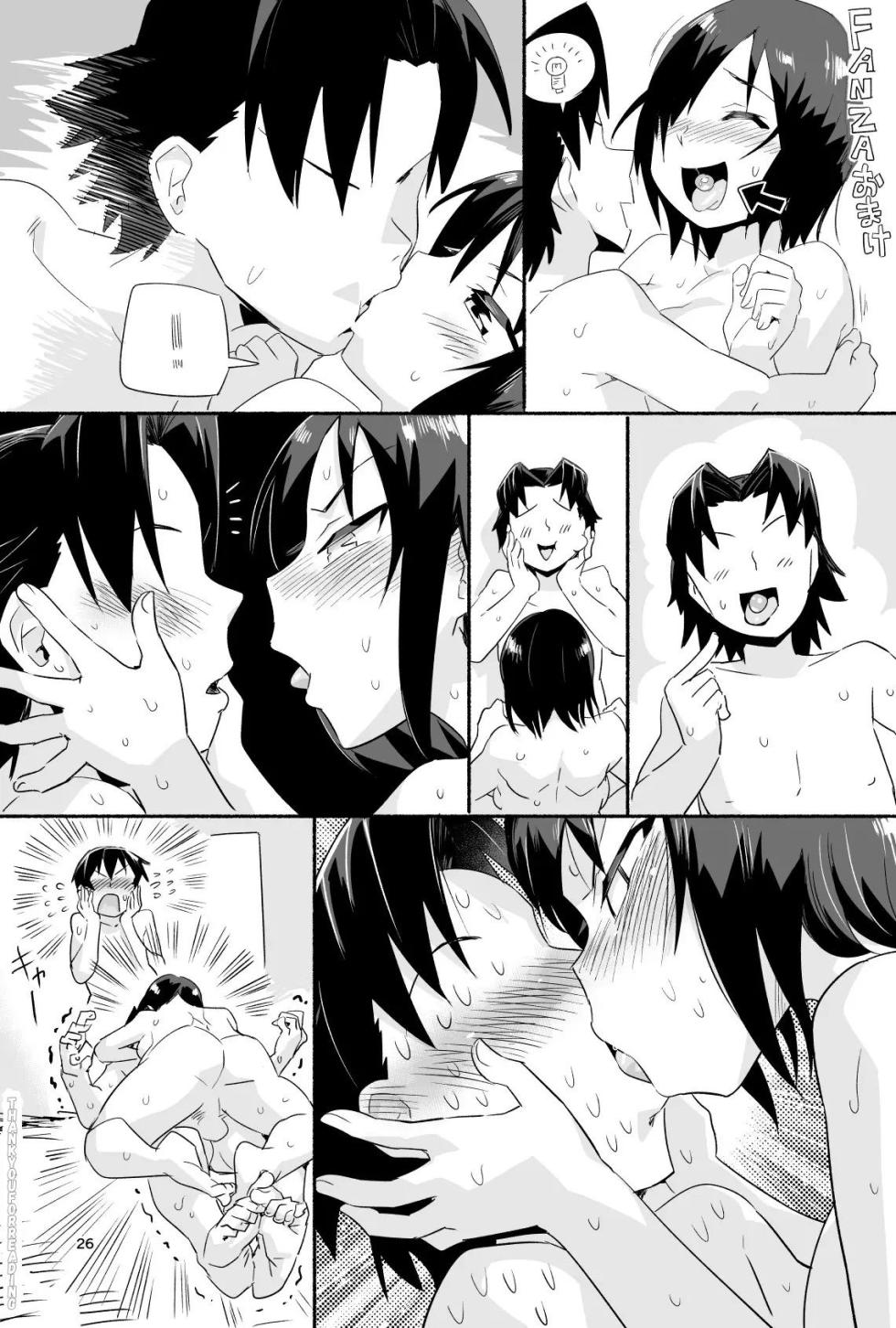 [OTOREKO (Toilet Komoru)] Mujintou de Ame-dama o Mitsukeru Hanashi. Yoshimura-san! 4 [Digital] [English] [B-Rabbit] - Page 31