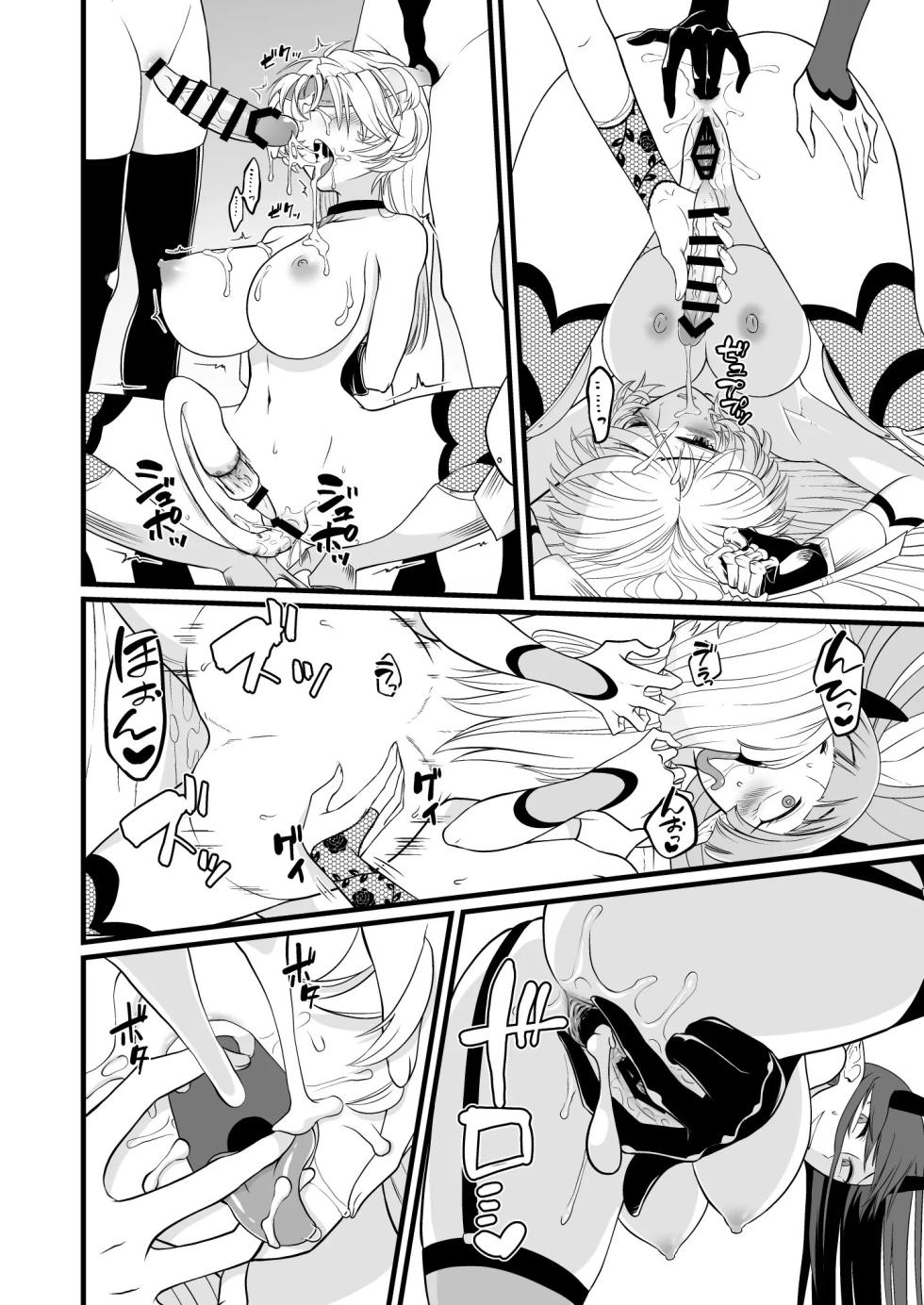 [Seiheki Salad Bowl] TS Kishi Futanari-ka Sakusei [Spanish] [TF SCANS] - Page 33