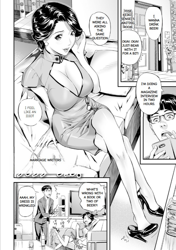 [Hara Shigeyuki] Elegant Erogant [English] [Digital] - Page 30