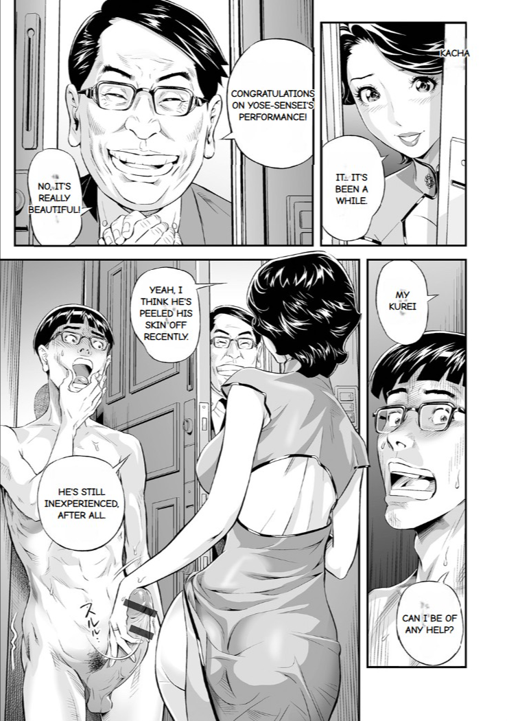 [Hara Shigeyuki] Elegant Erogant [English] [Digital] - Page 39