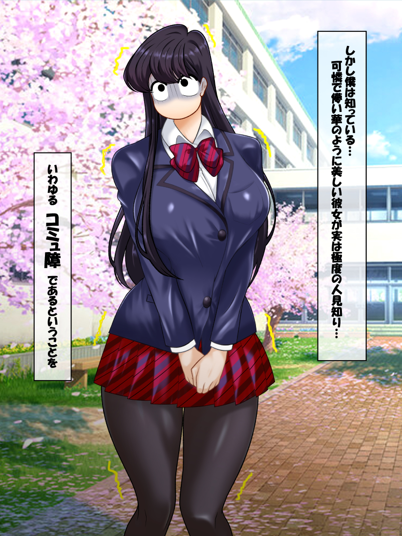 (Konnandakke) Garasu Wa , Mesu líng lì Desu . 1-3.5 - Page 2