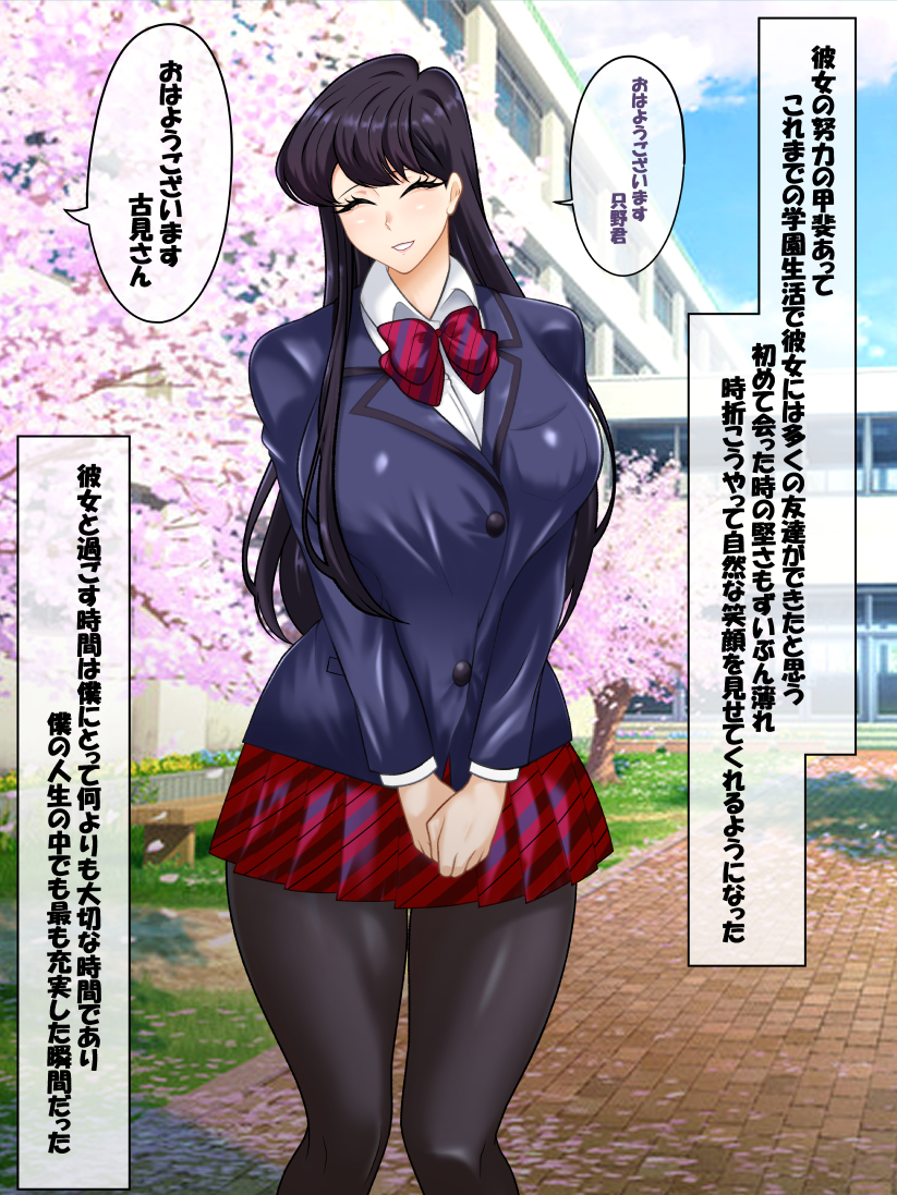 (Konnandakke) Garasu Wa , Mesu líng lì Desu . 1-3.5 - Page 4