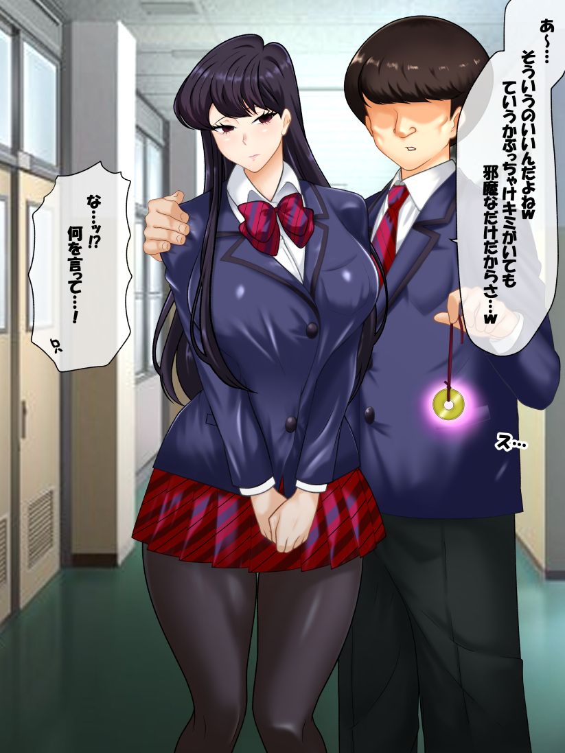 (Konnandakke) Garasu Wa , Mesu líng lì Desu . 1-3.5 - Page 10