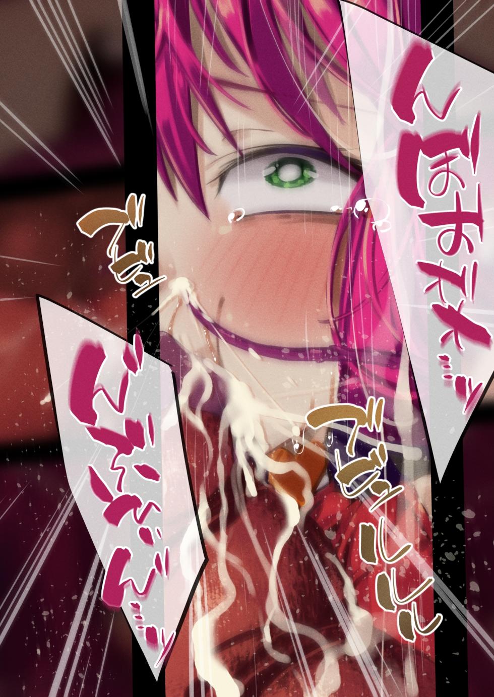 [巻○製菓(べろす / マキP)]ハニー散華 コミック[廉价汉化组] - Page 35