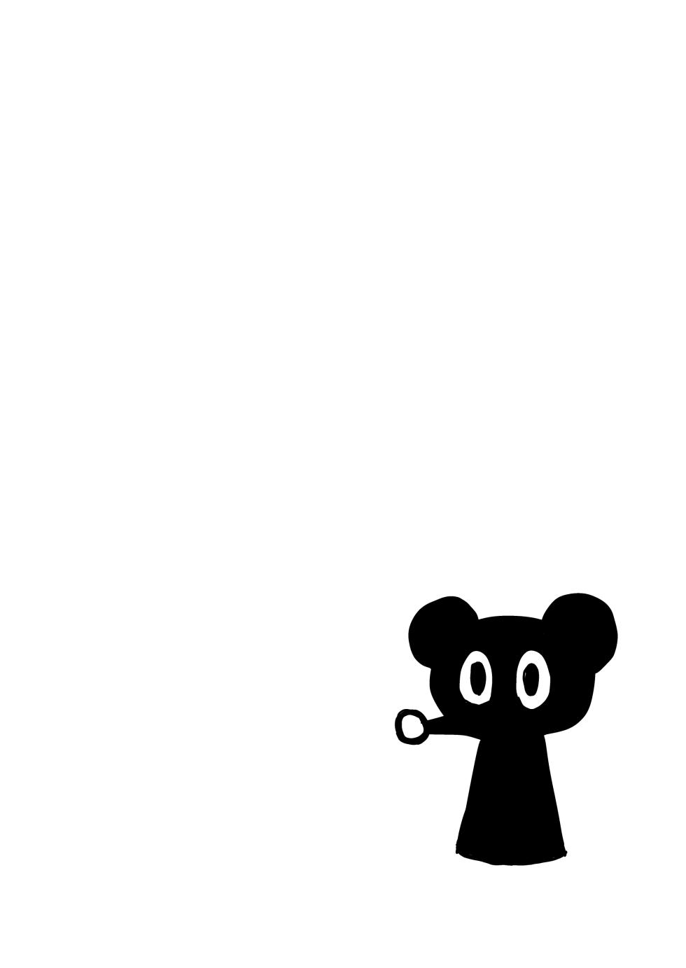 [Kazbox (Kazma)] PAGI! (CITY) [Digital] [Korean] - Page 4