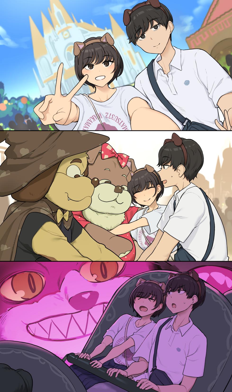 [Wakamatsu] Marchen Kirakira Date no Ato ni Otagai Motome Au dake no Honki Sex Suru Ichinichi | 반짝반짝 동화풍 데이트 후 그저 서로를 요구하는 진심 섹스를 하는 하루 [Korean] - Page 1