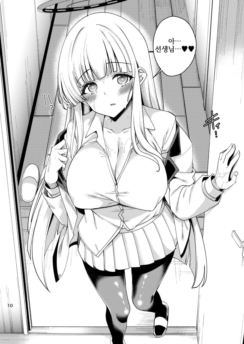 [Ryuukakusan Nodoame (Gokubuto Mayuge)] Sensei? Ippai Kiroku shite Kudasai ne? | 선생님 잔뜩 기록해주세요 (Blue Archive) [Korean] [Digital] - Page 9