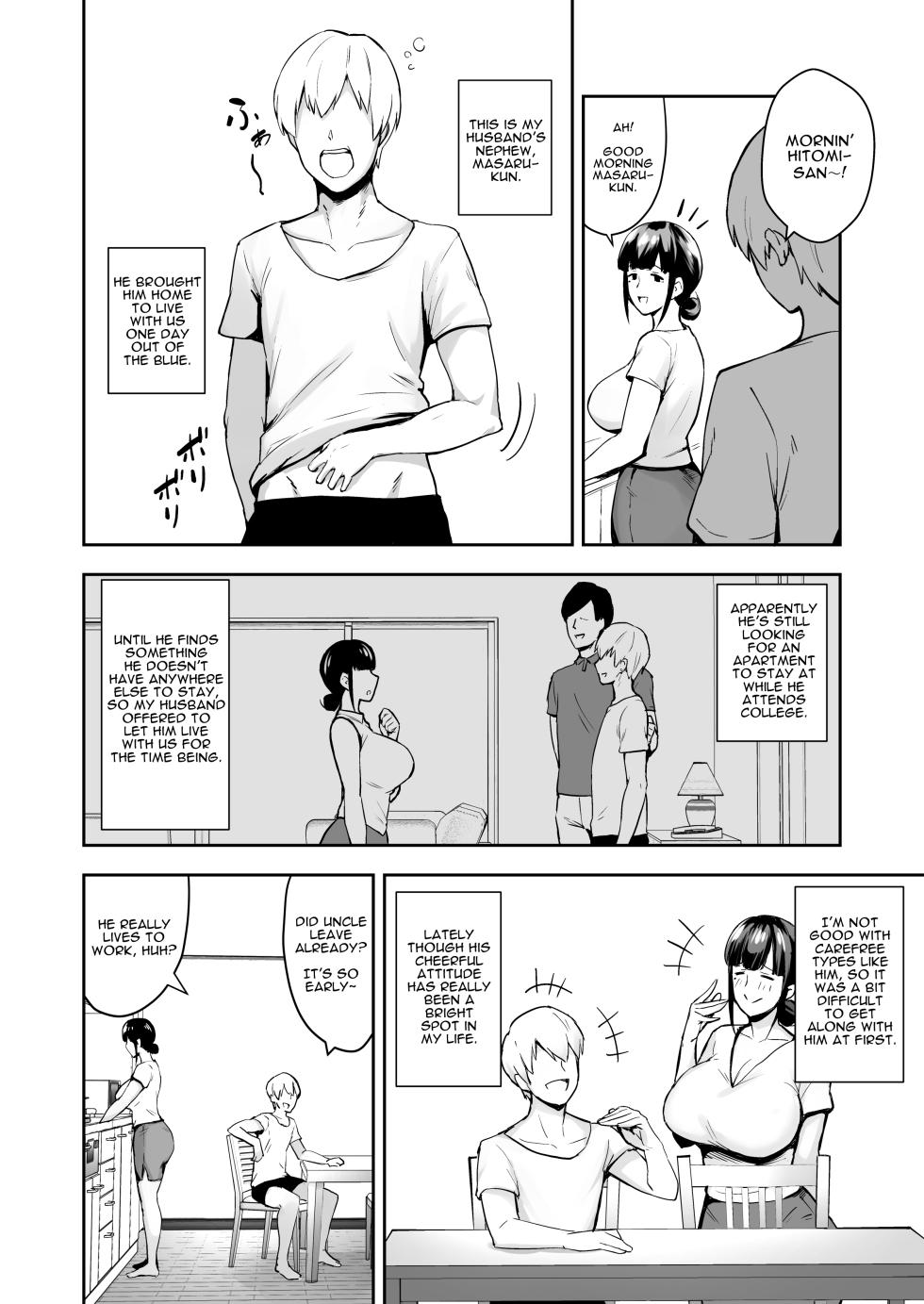 [Gagarin Kichi] Netorareta Bakunyuu Tsuma-tachi - Page 4