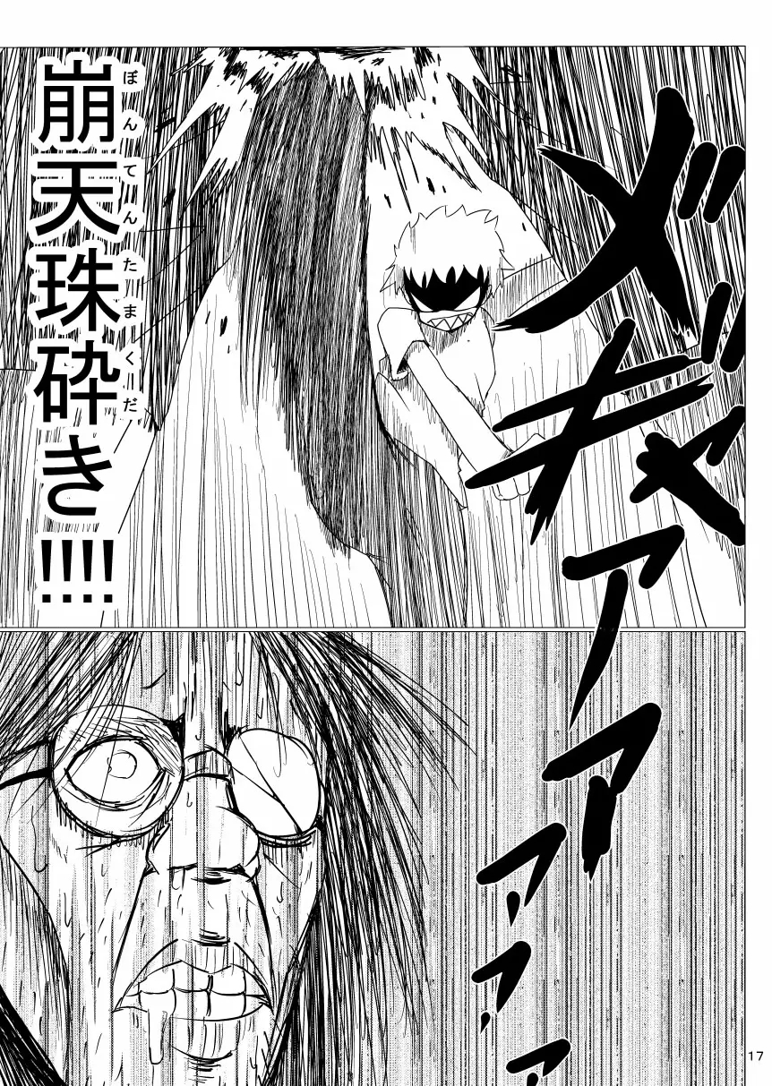 [Armored Namamono (Nice Tack)] Oretoku Imouto [Korean] [Digital] - Page 19