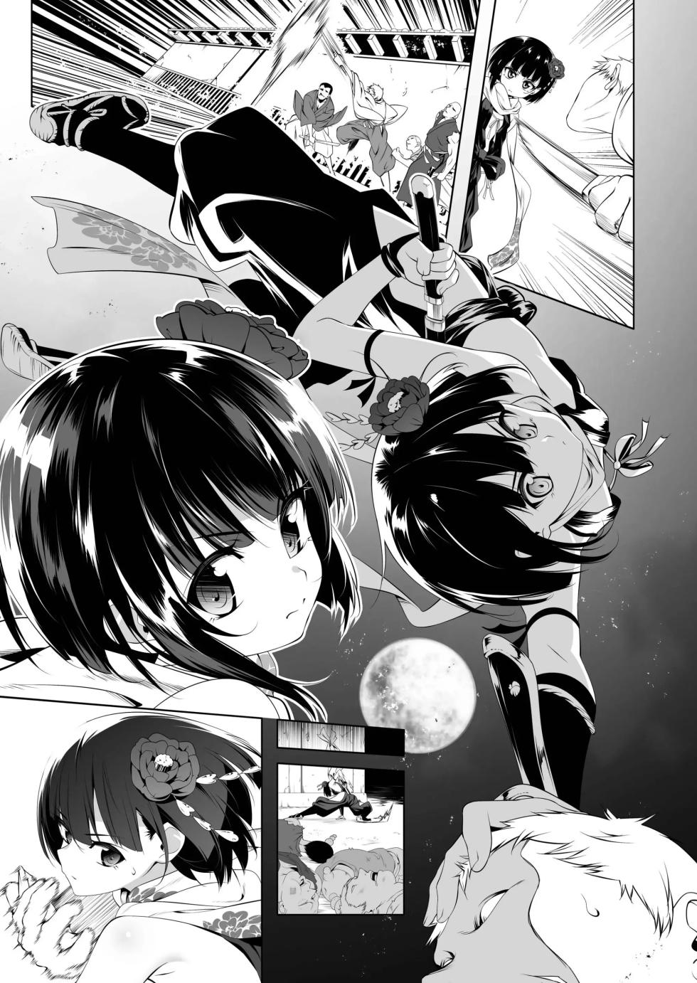 [Yuunabe Shinkouchuu (Tanabe Kyou)] Koushoku no Chuugi Kunoichi Botan [French] [Digital] - Page 2