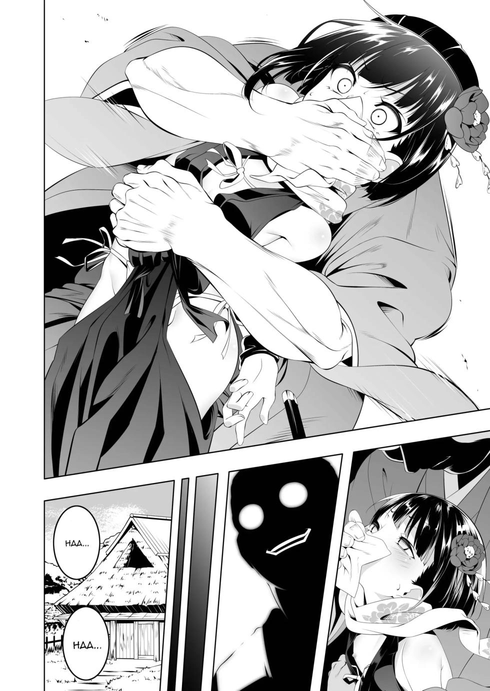 [Yuunabe Shinkouchuu (Tanabe Kyou)] Koushoku no Chuugi Kunoichi Botan [French] [Digital] - Page 3