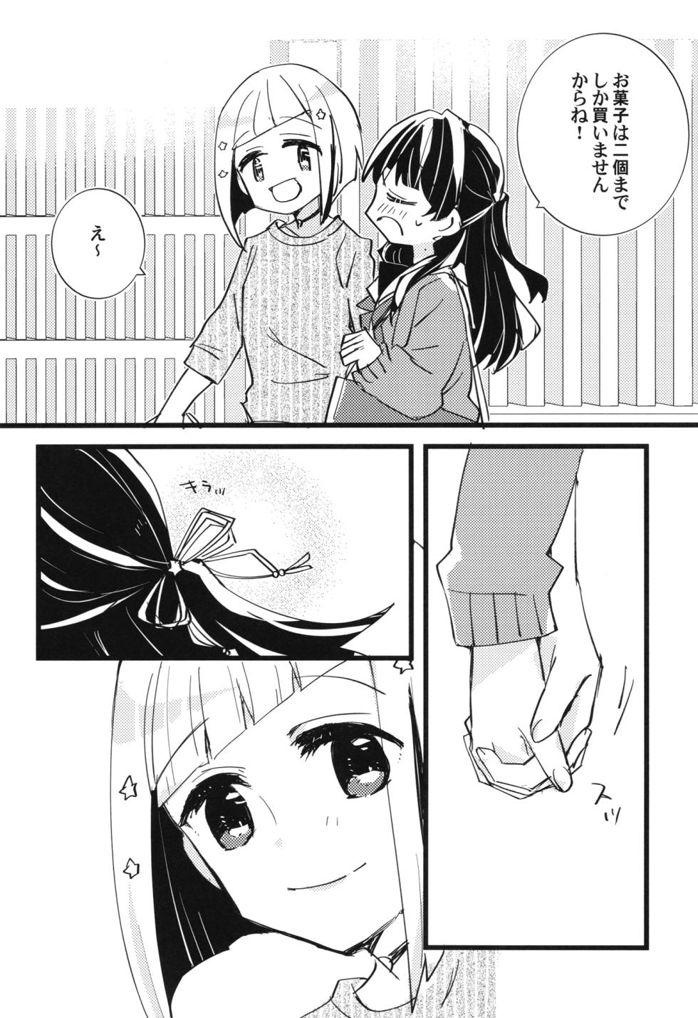 [Kamibukuro Works (Various)] Tsuzusaya 1-shuukan Buri Mini Goudou "afterschool" (Love Live! Hasunosora Jogakuin School Idol Club) [Digital] - Page 8