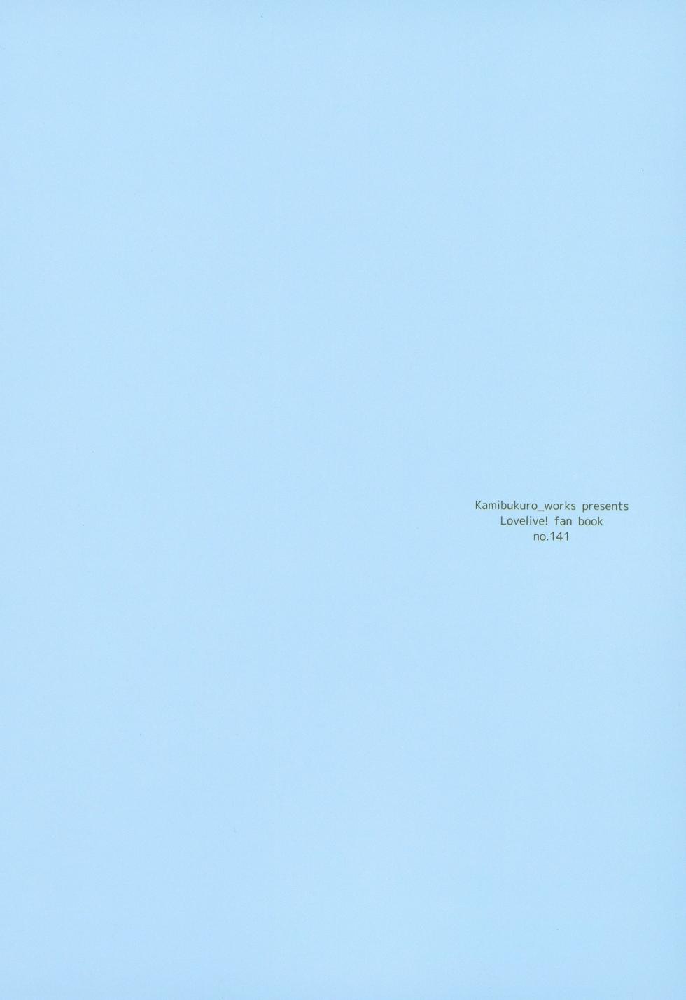 [Kamibukuro Works (Various)] Tsuzusaya 1-shuukan Buri Mini Goudou "afterschool" (Love Live! Hasunosora Jogakuin School Idol Club) [Digital] - Page 38