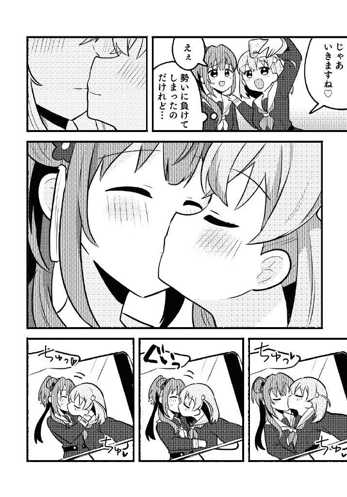 [Zenryoku Sissou Cat (Massigura)] Nokoshitai! Atashi dake no Senpai (Love Live! Hasunosora Jogakuin School Idol Club) [Digital] - Page 8