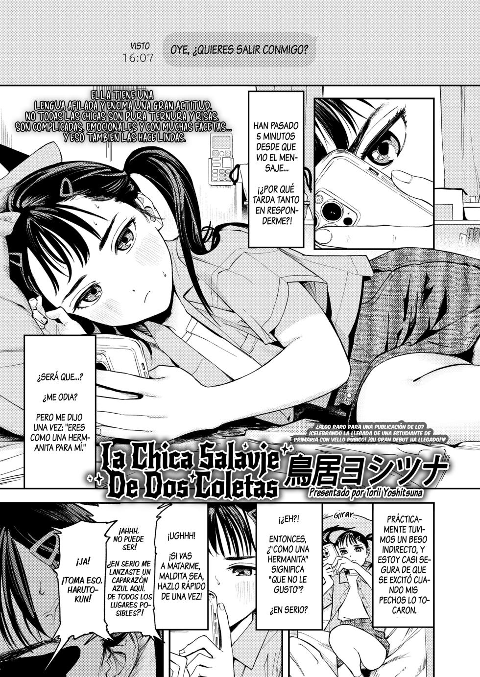 [Torii Yoshitsuna] Bousou Tsuinteeru ︱ La Chica Salvaje De Dos Coletas (COMIC LO 2024-10) [Spanish] [Loliet Azura] [Digital] - Page 1