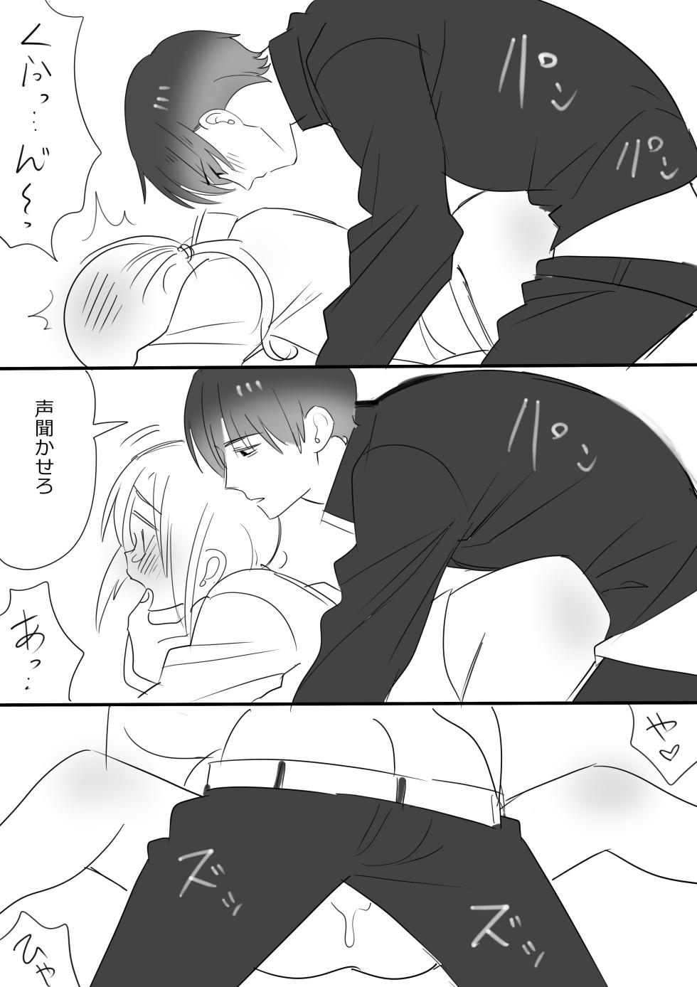 [Ichimaru] Cuntboy-ka Shita Kami no Mijikai Ero Manga - Page 7