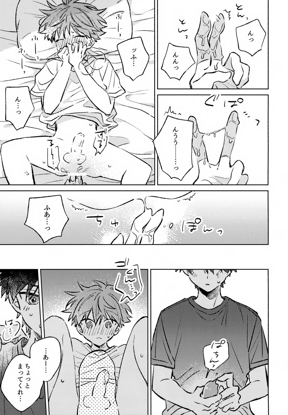 (Passion! VIRTU@L STAGE! Genchi 4th) [pechika (Uozumi)] Shinya Niji no Shortcake (THE IDOLM@STER SideM) - Page 30