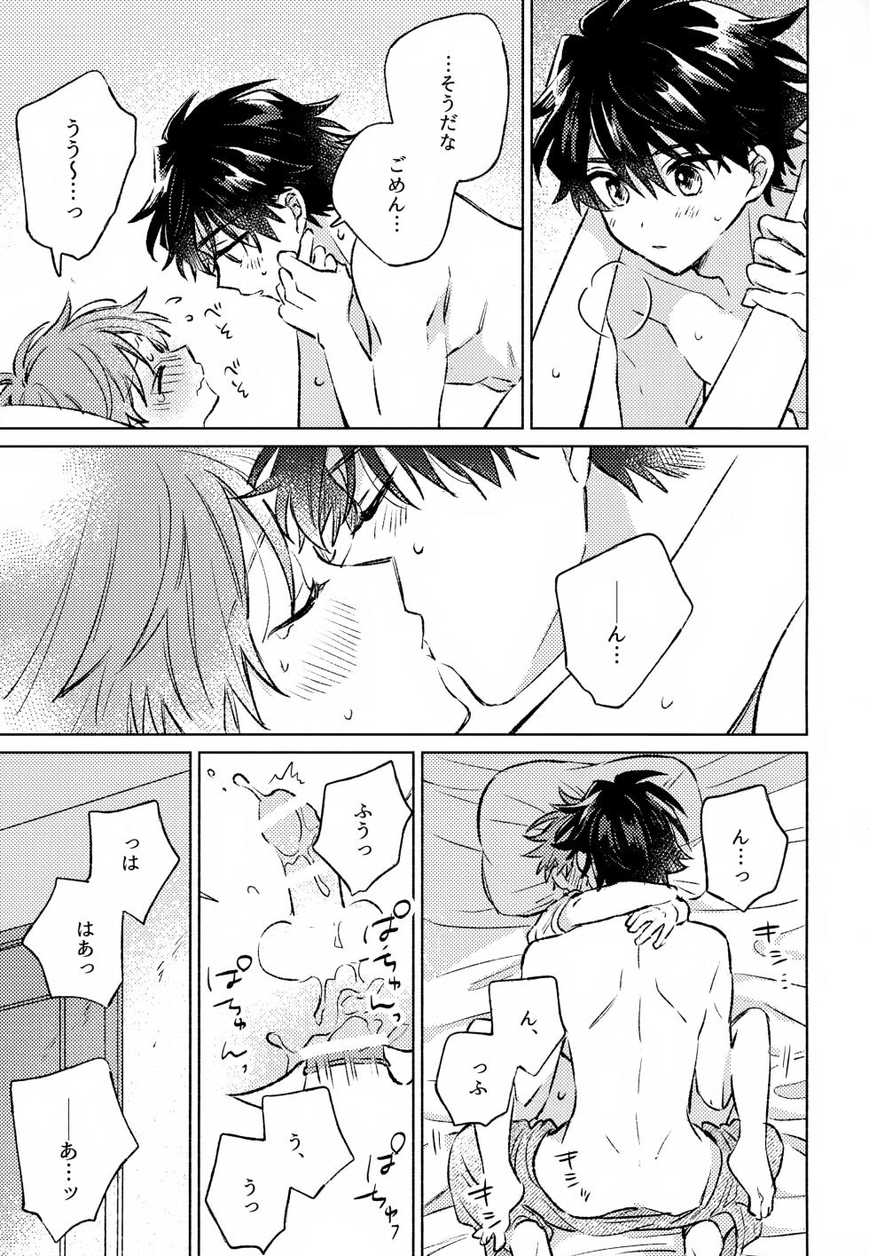 (Passion! VIRTU@L STAGE! Genchi 4th) [pechika (Uozumi)] Shinya Niji no Shortcake (THE IDOLM@STER SideM) - Page 36
