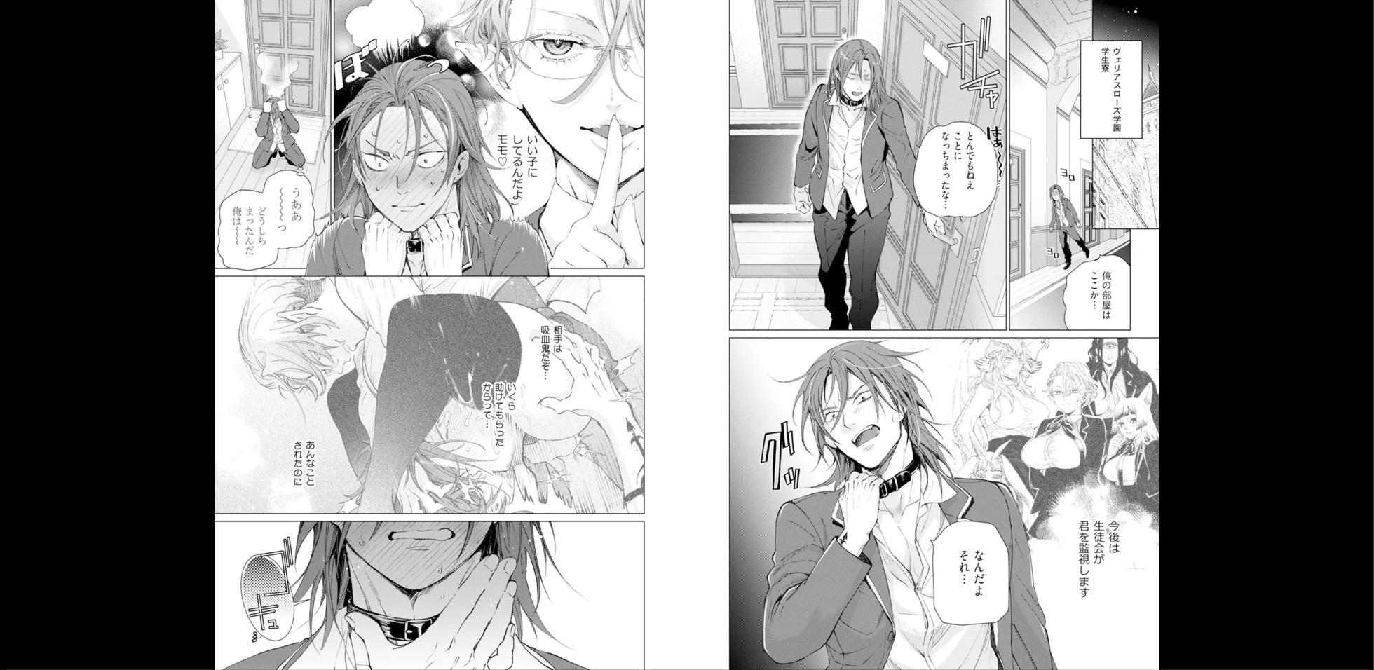 セイントヒップピーチ【コミックス版】《R18版》 - Page 21