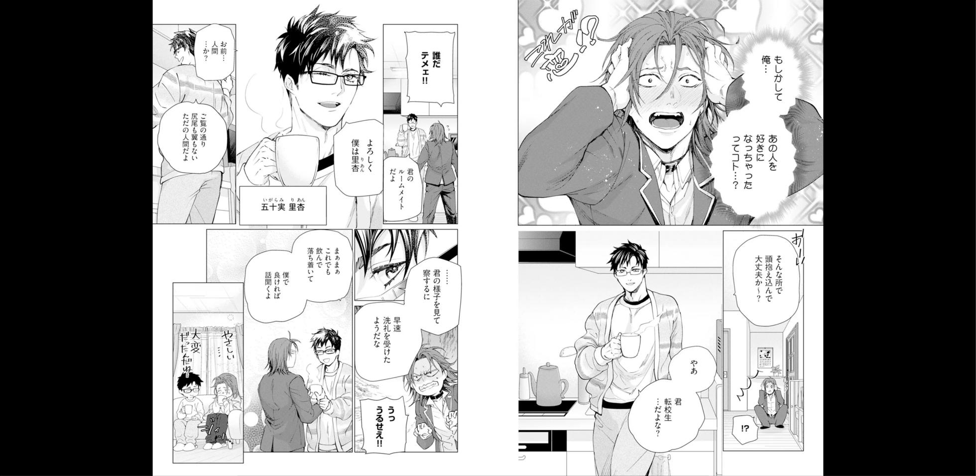 セイントヒップピーチ【コミックス版】《R18版》 - Page 22