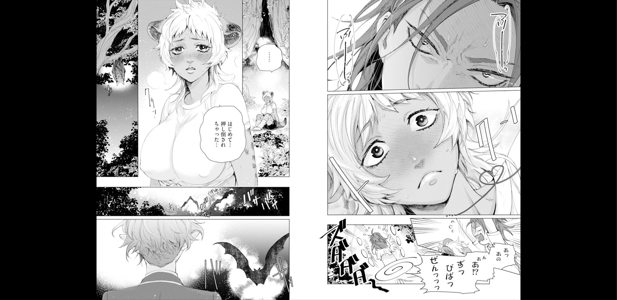 セイントヒップピーチ【コミックス版】《R18版》 - Page 34