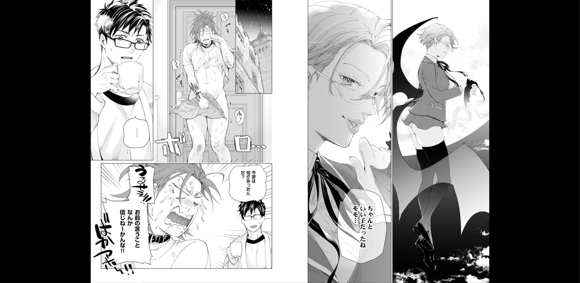 セイントヒップピーチ【コミックス版】《R18版》 - Page 35