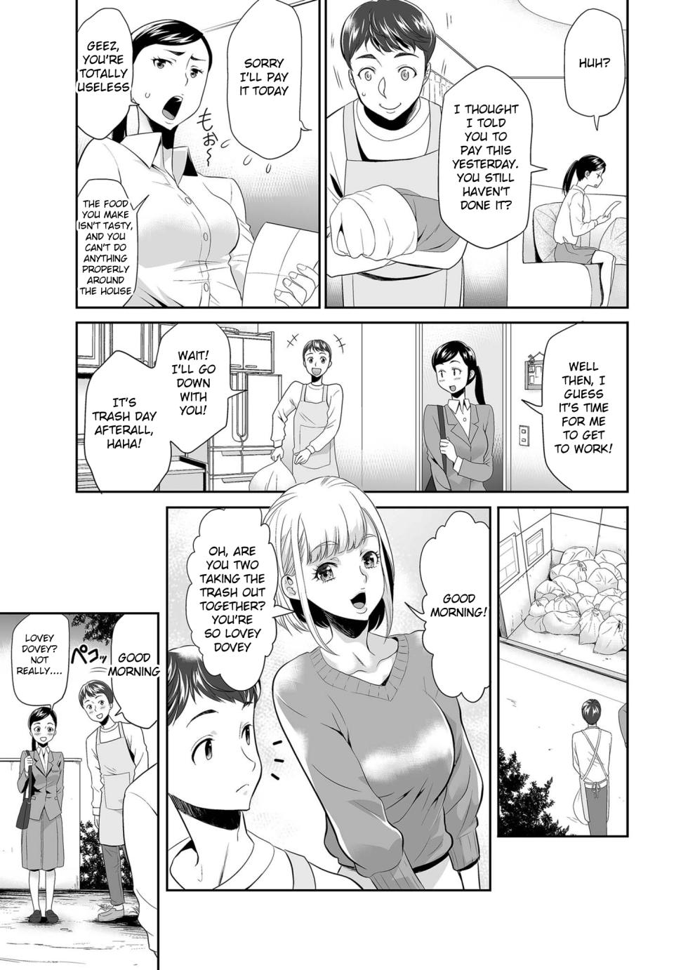 [Kouzuki Rio] Asa gohan o gochisō shita dakenanoni (English) - Page 3