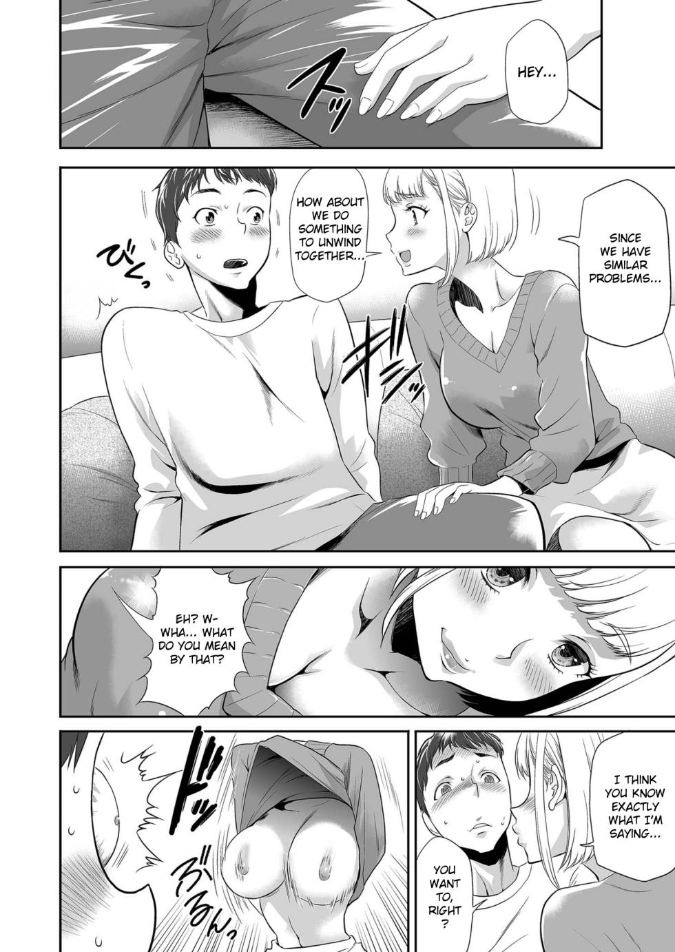 [Kouzuki Rio] Asa gohan o gochisō shita dakenanoni (English) - Page 8