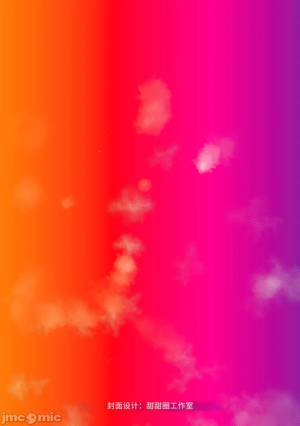 [Taba] Insuru Juku Ashi [Chinese] - Page 2