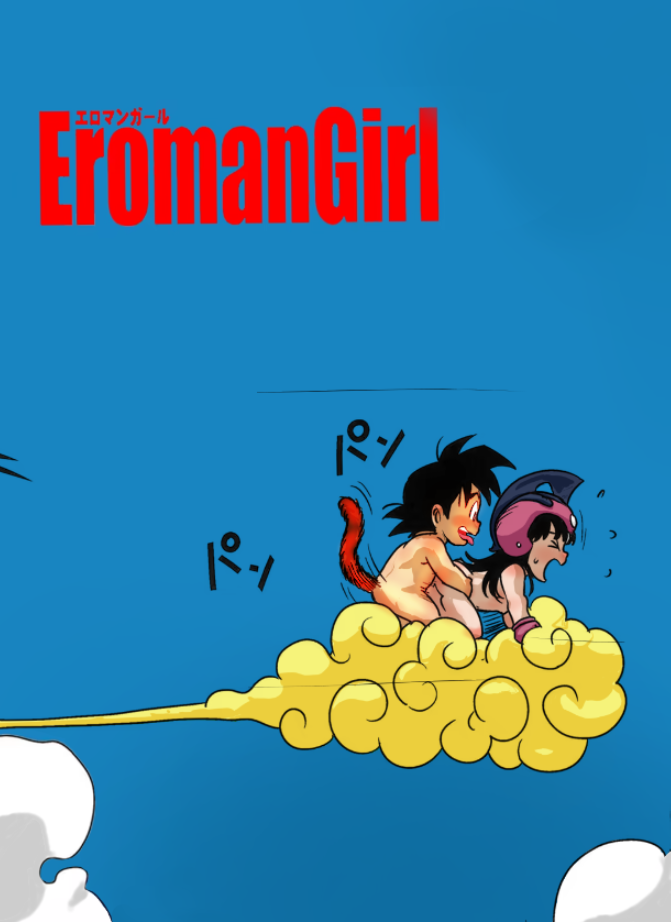 Eromangirl - full color (Decensored) [English] - Page 19