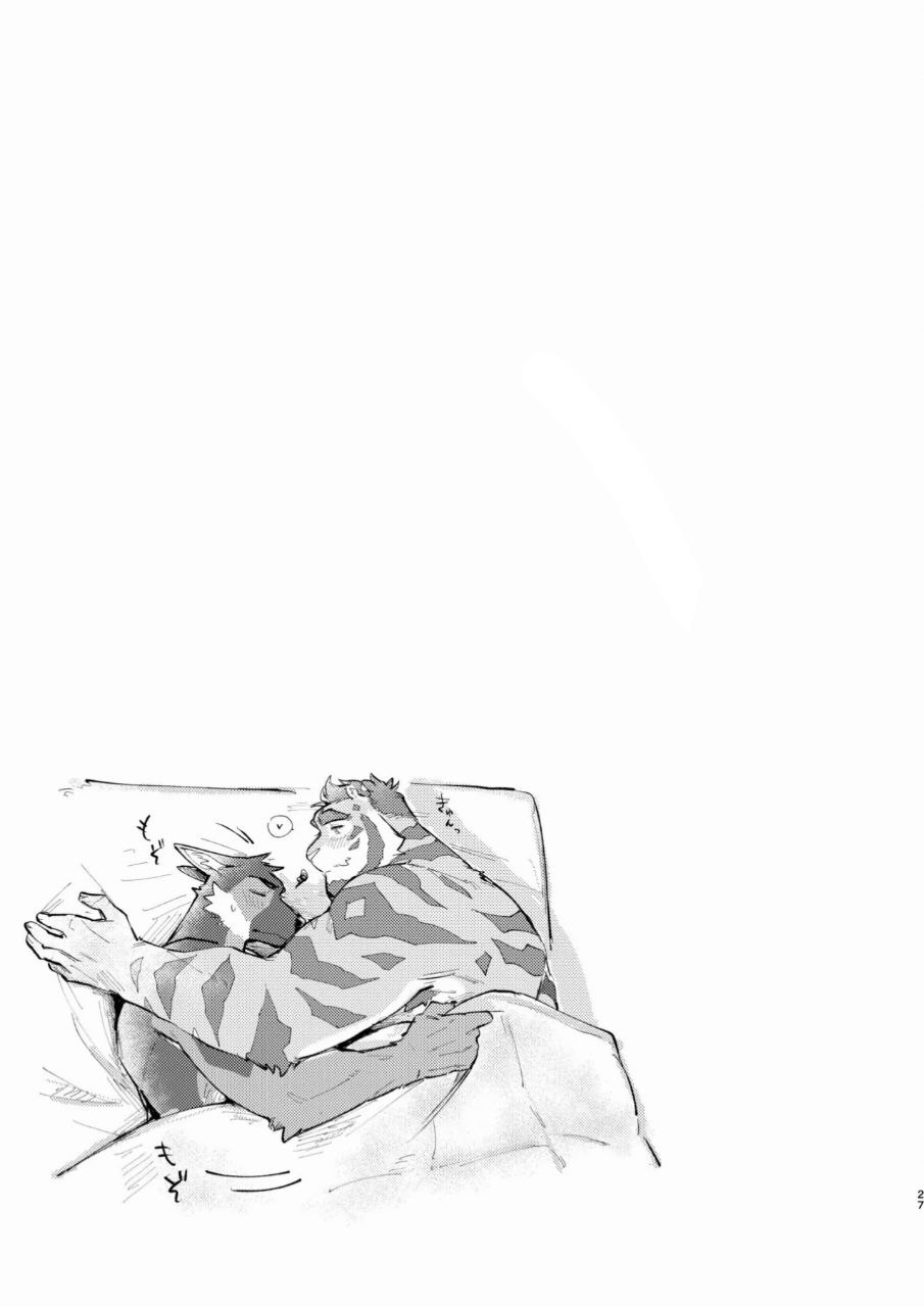 [乔治自汉化] [Fuyoudo] 純愛不倫紀行 [Chinese] [Digital] - Page 27