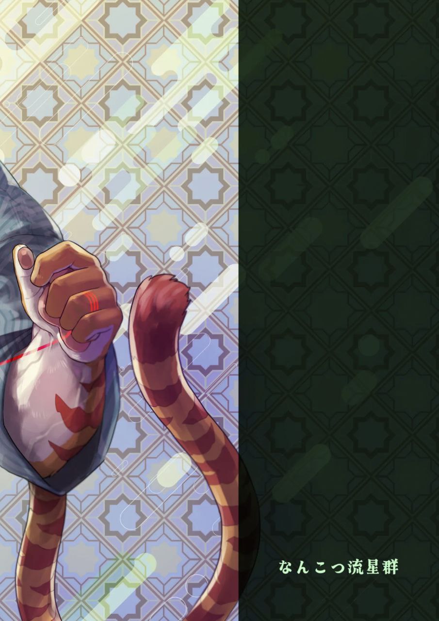 [乔治自汉化] [Fuyoudo] 純愛不倫紀行 [Chinese] [Digital] - Page 31