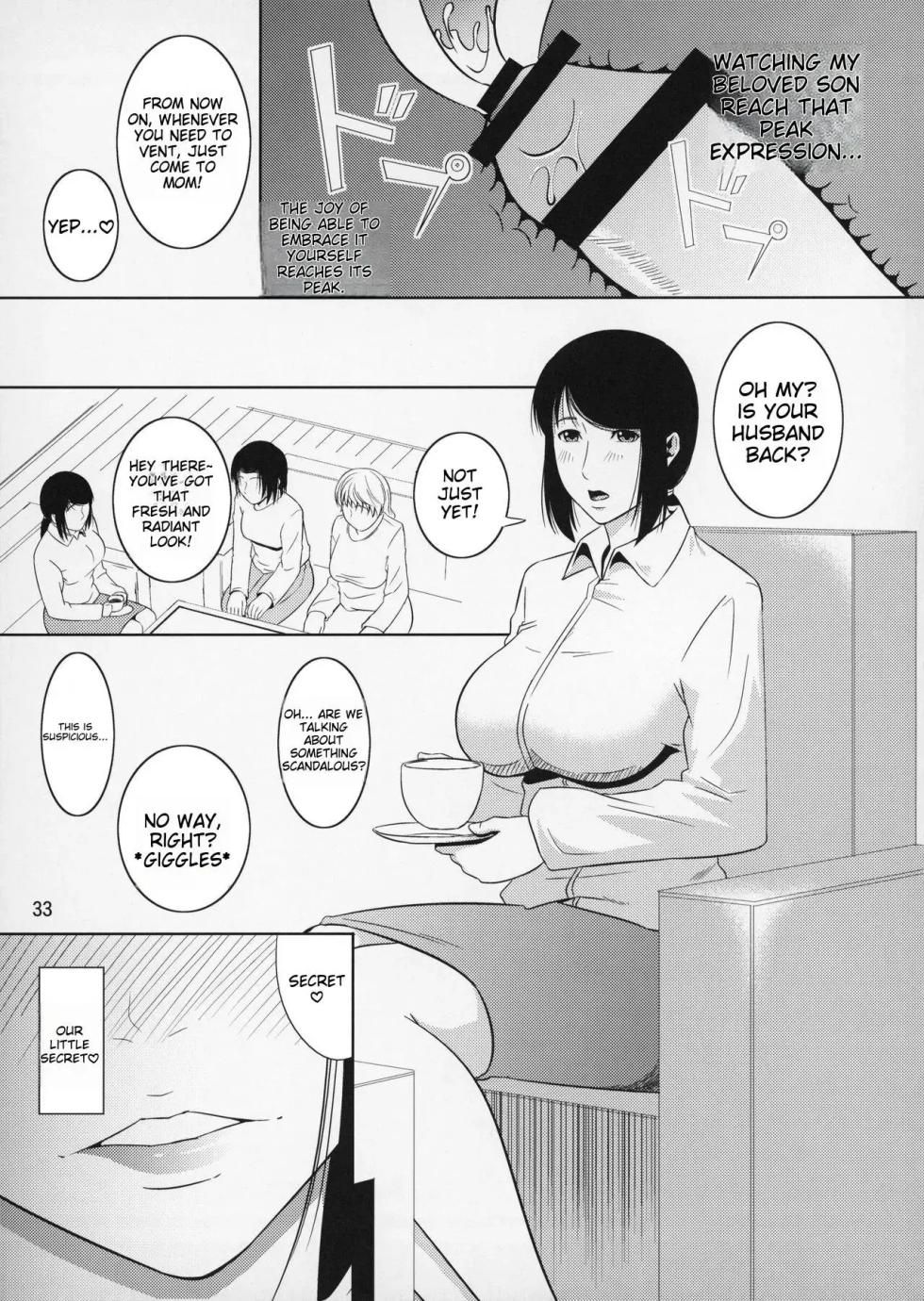 (C83) [Tenguren (Nario)] Boketsu o Horu 11 Aka. - Page 3