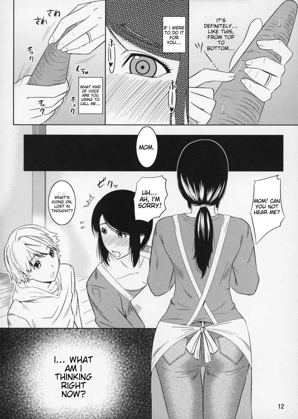 (C83) [Tenguren (Nario)] Boketsu o Horu 11 Aka. - Page 22