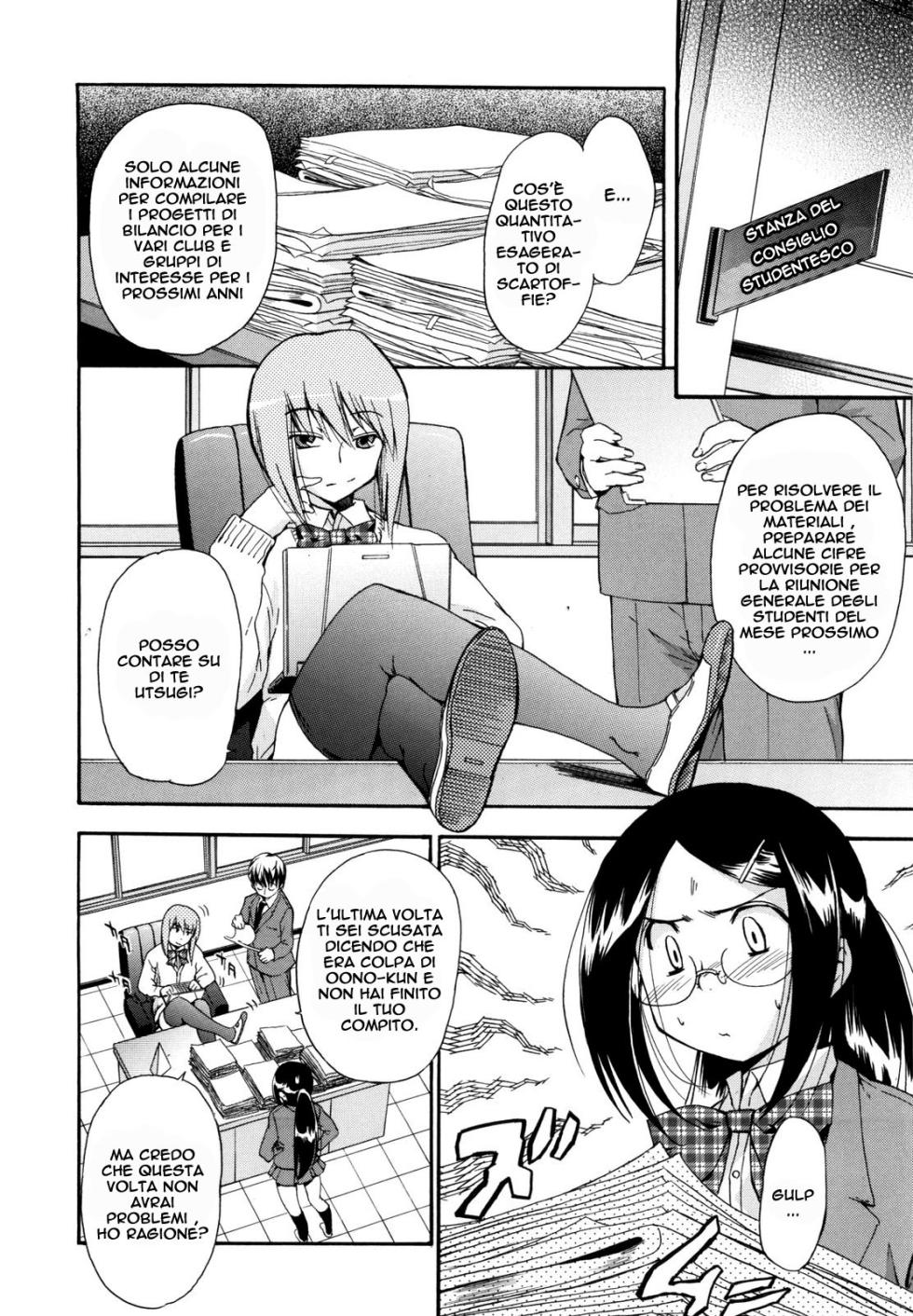 [Inu] Orange Romance | Arancia Romantica (Lucky Day) [Italian] - Page 2