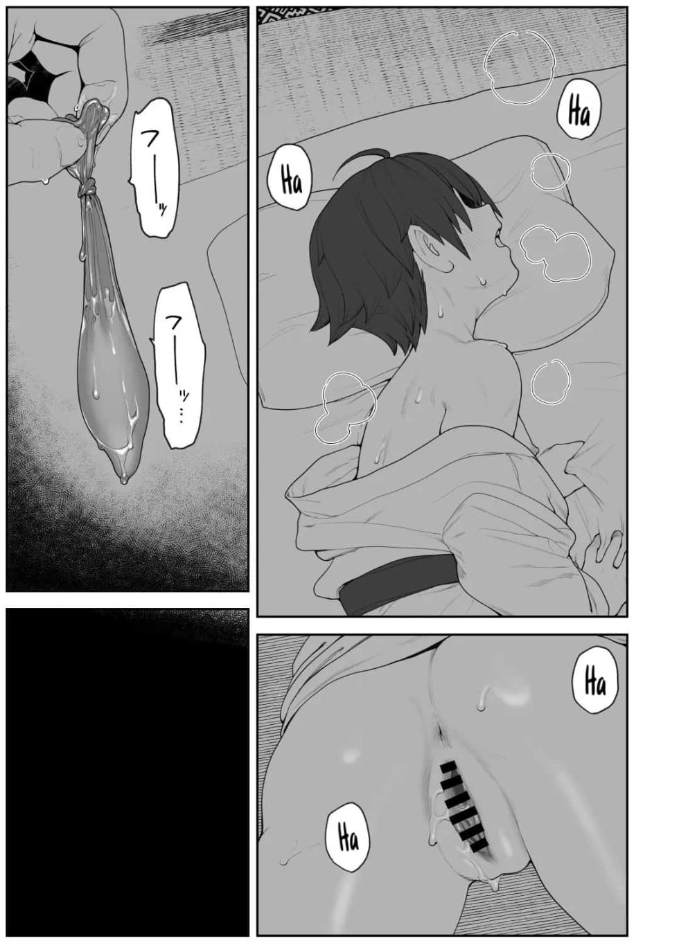 [Wanpaku Shoujo (2=8)] Onna to Shite Mirareru Kaikan｜El Placer de Ser Vista como Mujer (DREAM C CLUB) [Español] [Traducciones Jaguarlo] [Digital] - Page 40