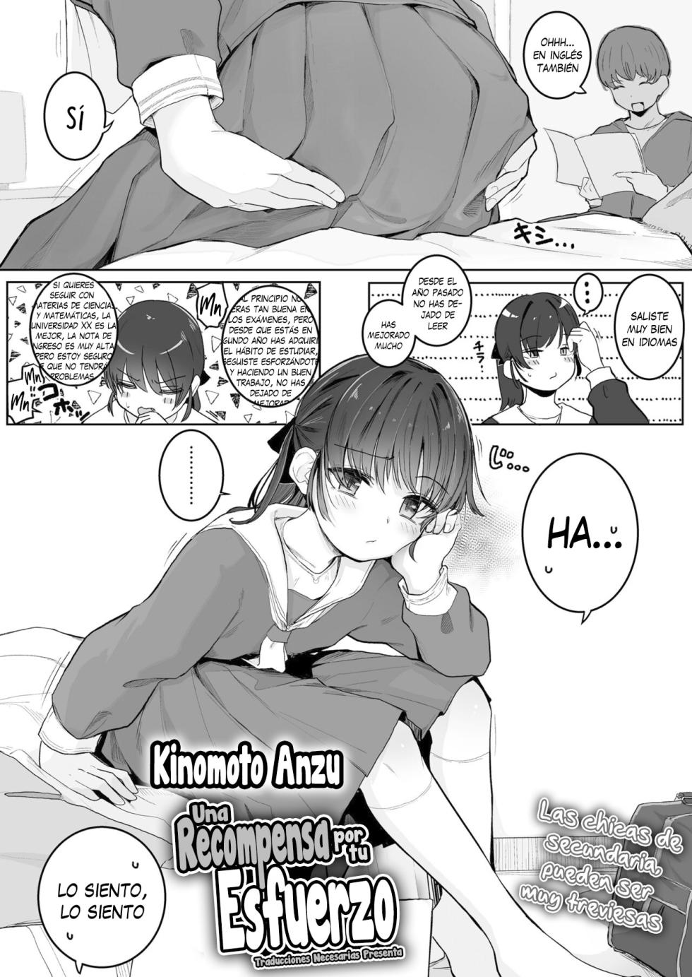 [Kinomoto Anzu] Ganbatta Gohoubi ni - Una recompensa por tu esfuerzo (COMIC LO 2024-08) [Español] [Traducciones necesarias] [Digital] - Page 3