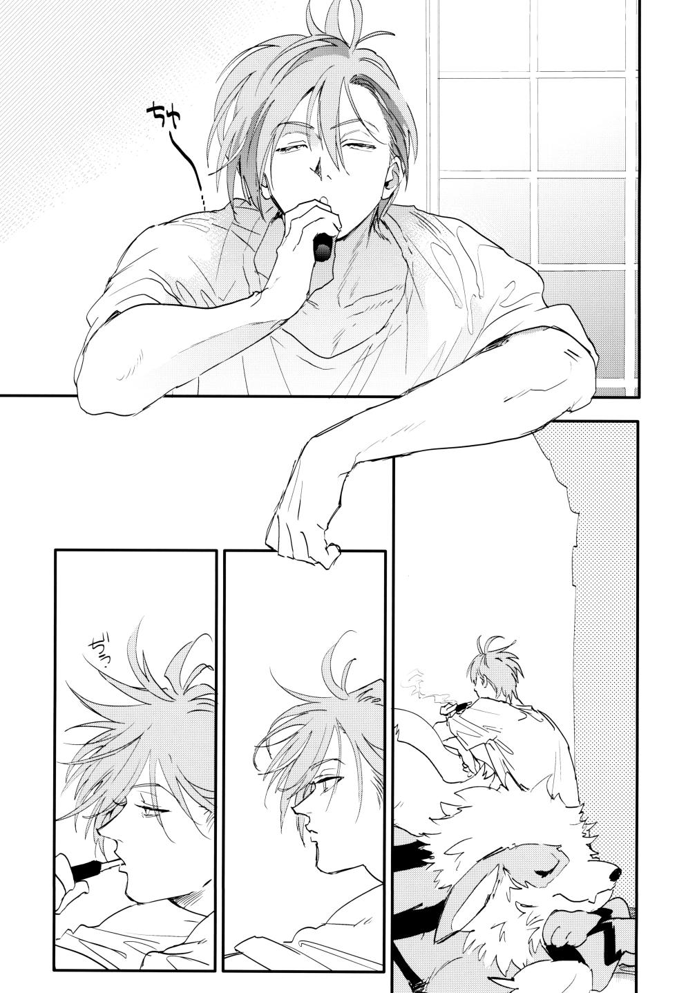 [mizugi (Aoe Ecida)] Suki Suki (Pokémon) - Page 9