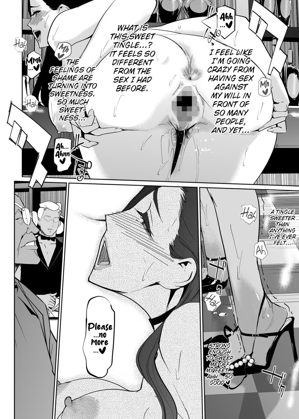 [C.N.P (clone Ningen)] NTR Midnight Pool Season 2 #3 [English] [Kinsei Translations] [Digital] - Page 22
