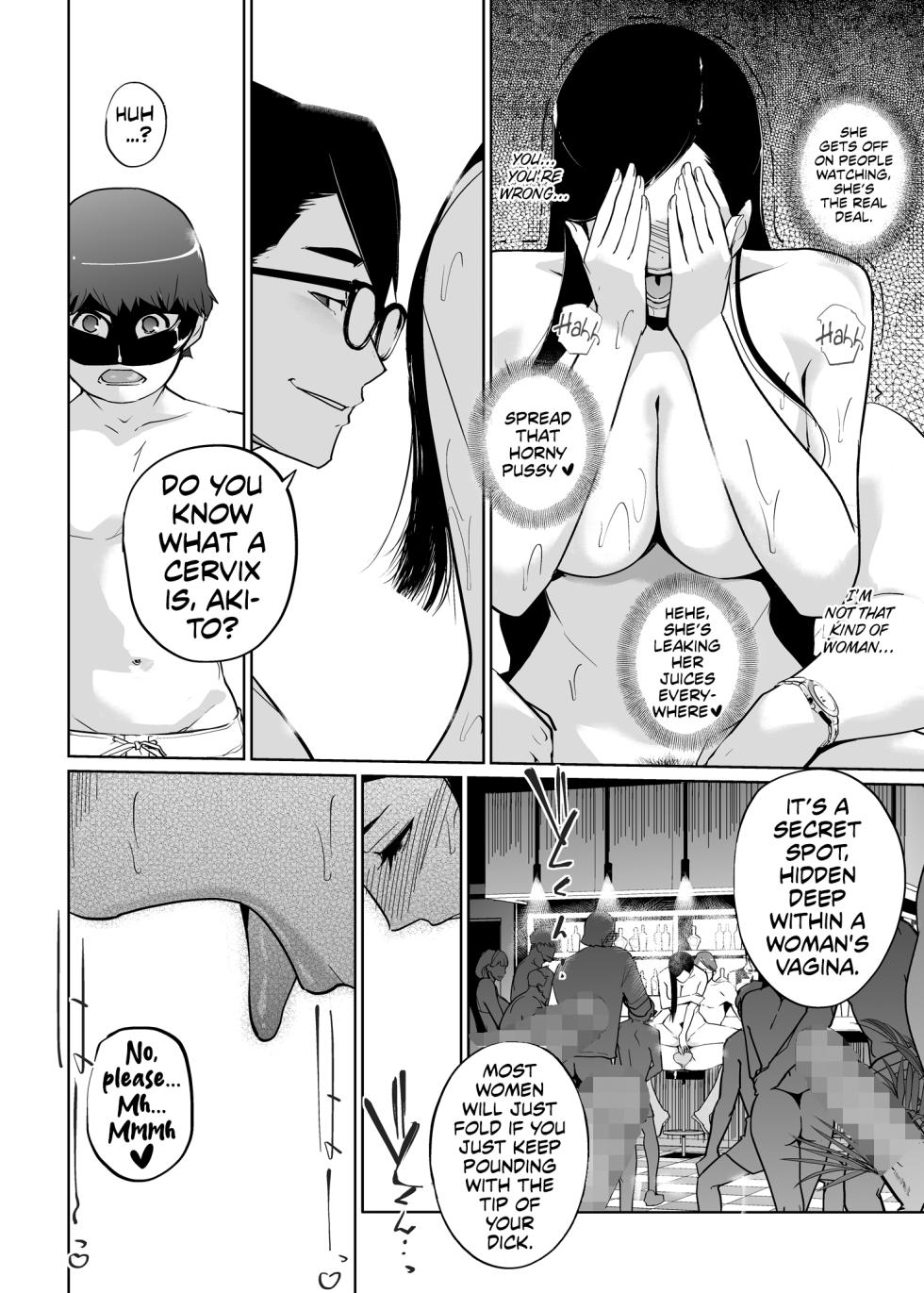 [C.N.P (clone Ningen)] NTR Midnight Pool Season 2 #3 [English] [Kinsei Translations] [Digital] - Page 32