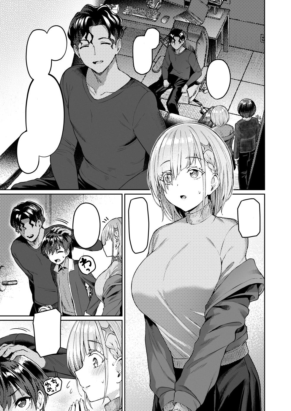 [Vpan's EXTASY (Satou Kuuki)] Vanishing Reality 2 ~Mashou Zessei~ [Textless] [Digital] - Page 14