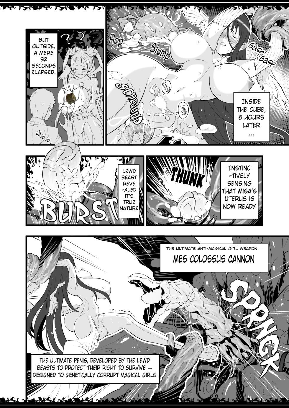 [Gabagabamento] Compression Incident (Zettai Junpaku Mahou Shoujo) (Ongoing) - Page 5