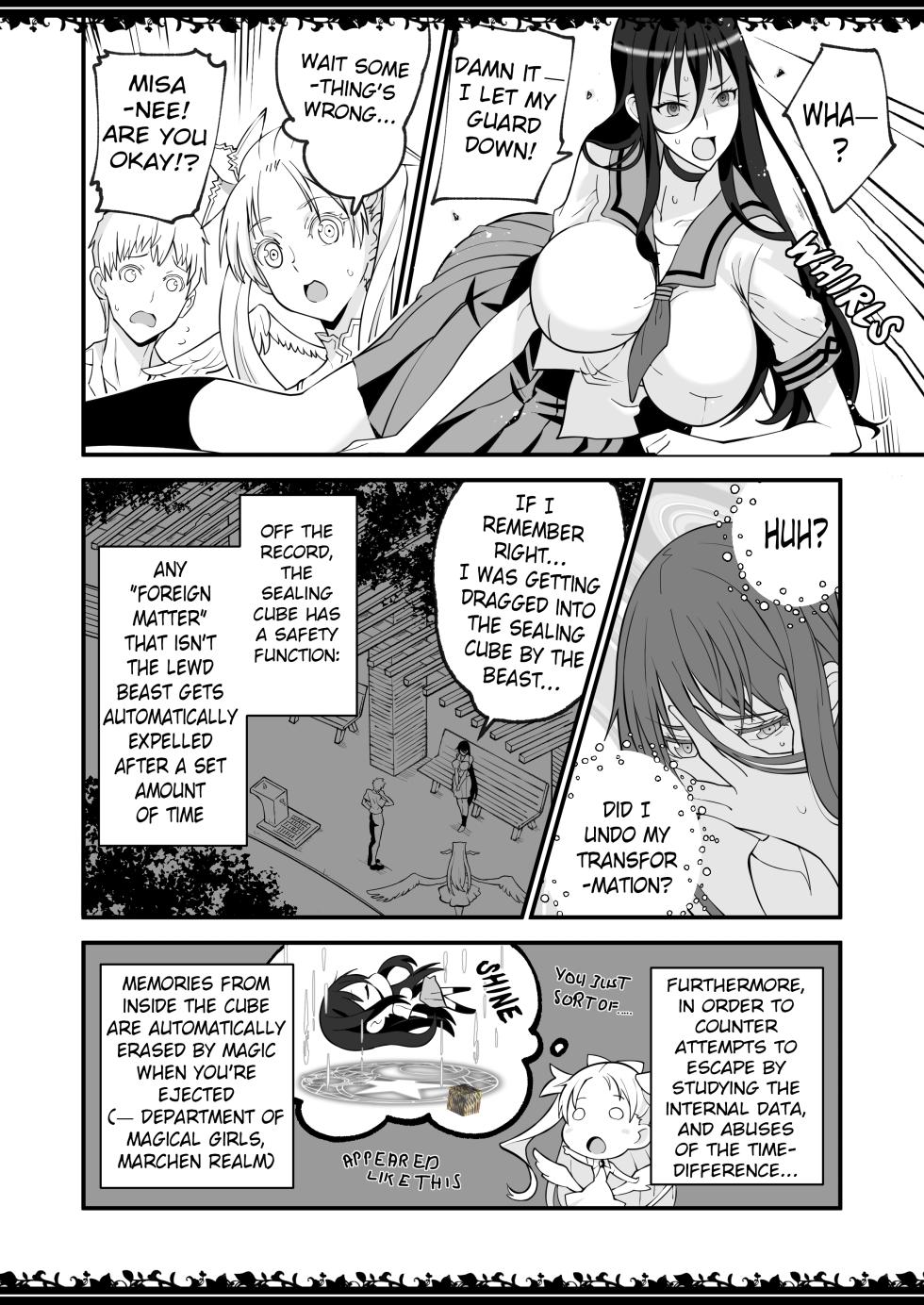 [Gabagabamento] Compression Incident (Zettai Junpaku Mahou Shoujo) (Ongoing) - Page 17